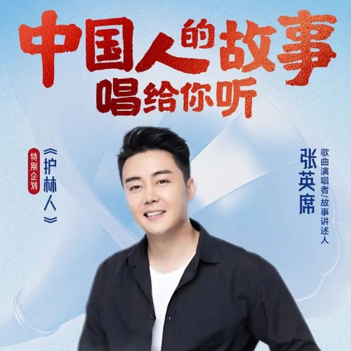 Trương Anh Tịch