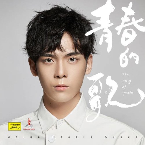 Từ Quân Sóc