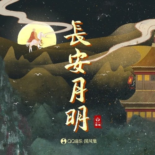 Nghĩa Chưởng Quỹ