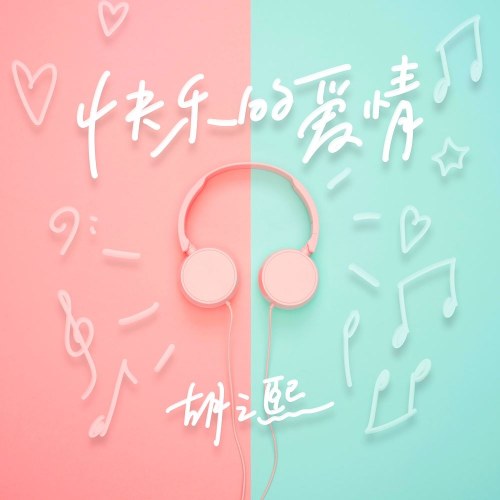 Hồ Chi Hy Sharon