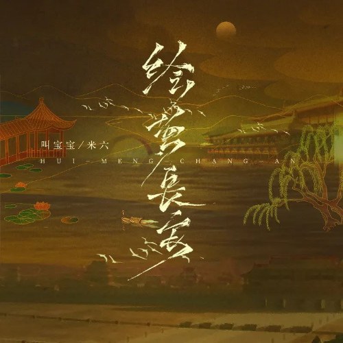 Khiếu Bảo Bảo