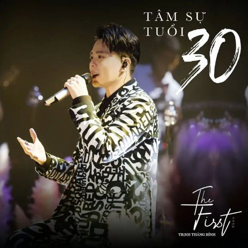 Trịnh Thăng Bình