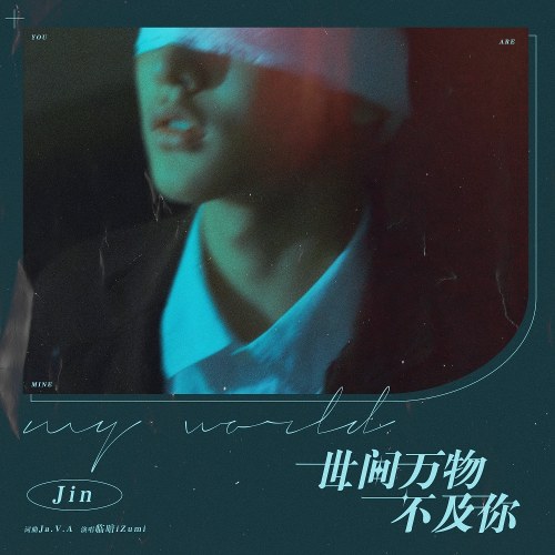 Lâm Tiểu Âm
