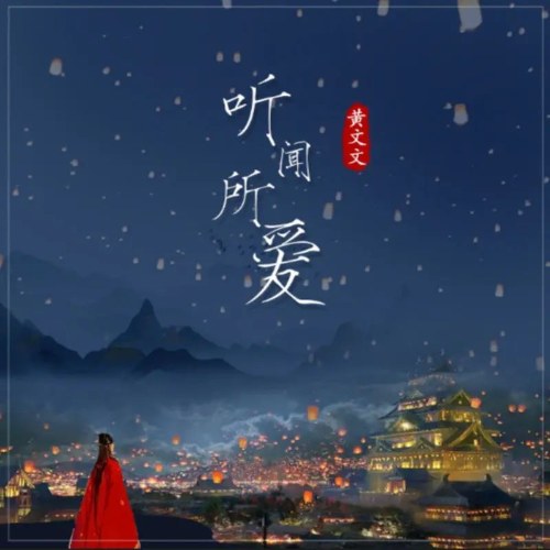 Hoàng Văn Văn