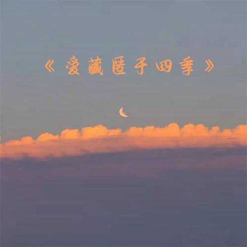 Hoàng Văn Văn