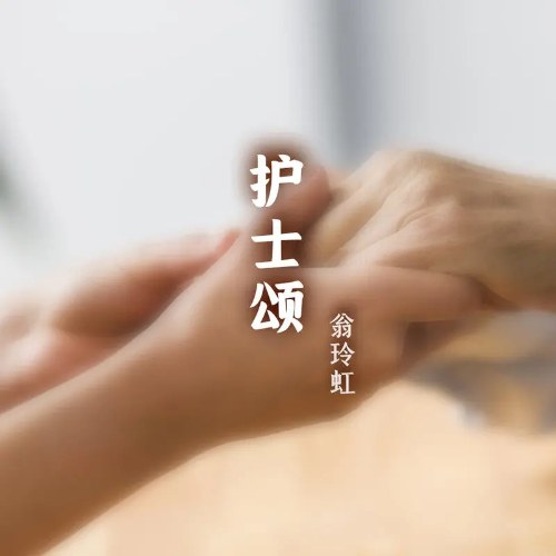 Diêu Thủy Sinh