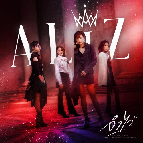 ALIZ