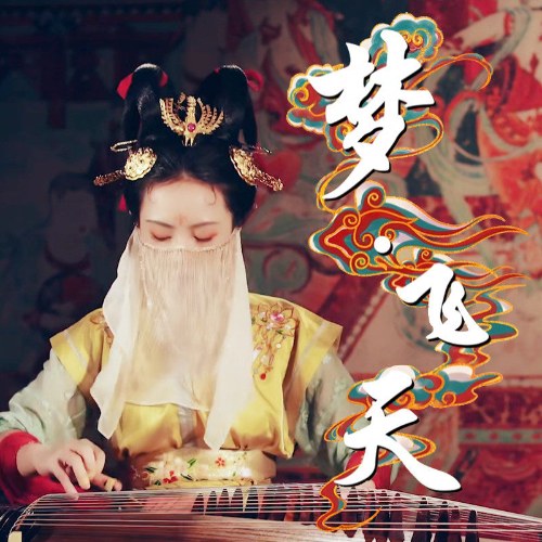 An Đắc Âm Nhạc AndMusic