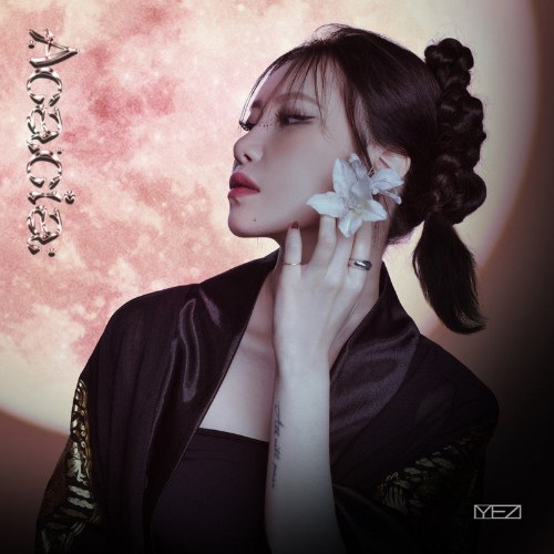 Yezi