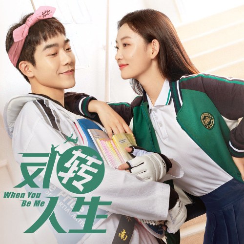 Hi Lâm Na Y · Cao