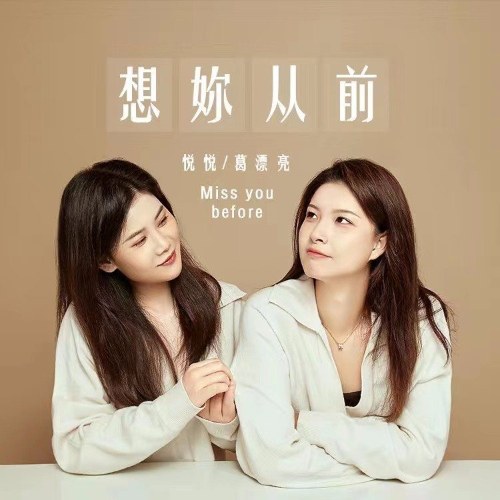 Cát Phiêu Lượng