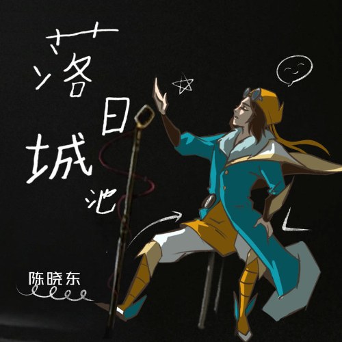 Trần Hiểu Đông