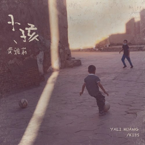 Hoàng Nhã Lị