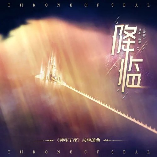 Tất Dữu