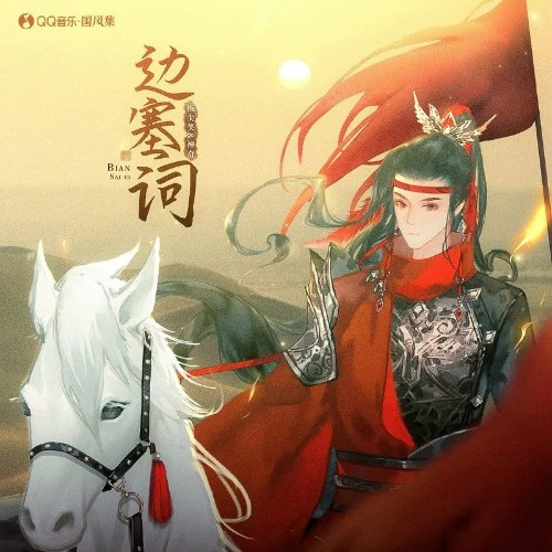 Chỉ Tiêm Tiếu