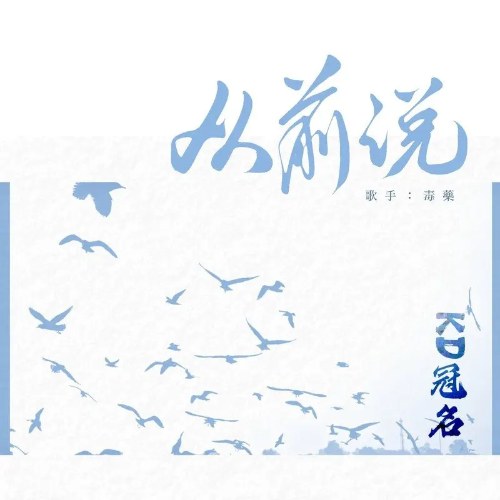 Độc Dược