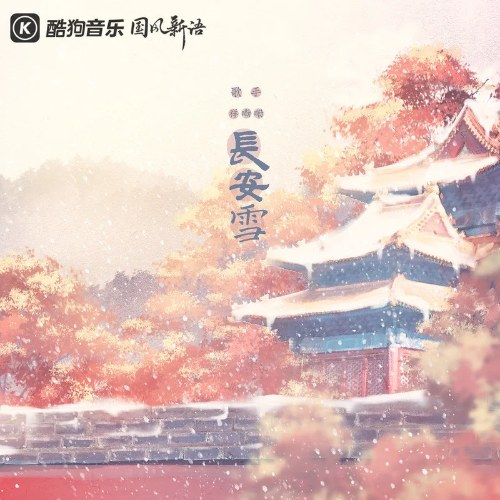 Tường Lặc Lặc