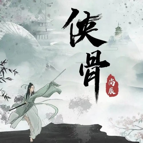 Thượng Thần
