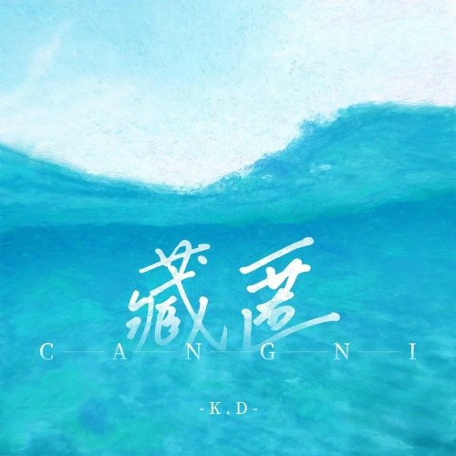 K.D