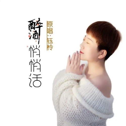 Hà Tiên Tử