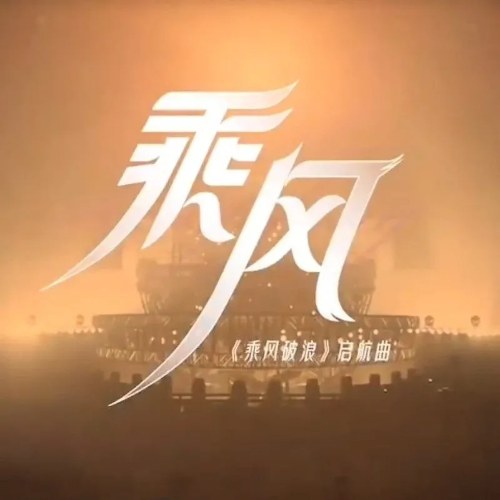 Ngô Gia Di