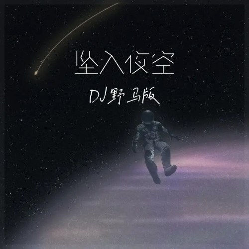 Tiếu Tiếu Vương