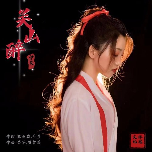 Y Tiếu
