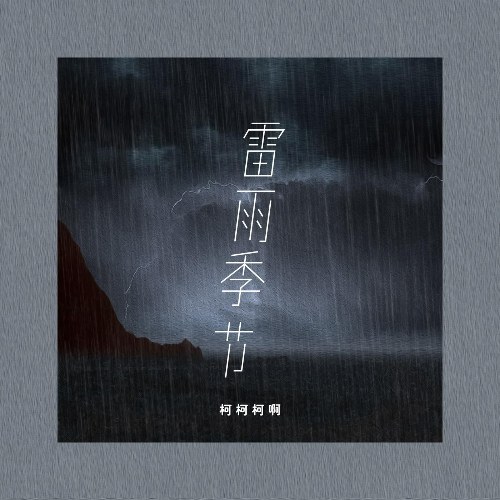 Kha Kha Kha A