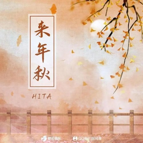 HITA