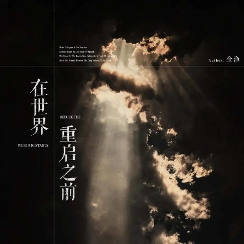 Kim Ngư