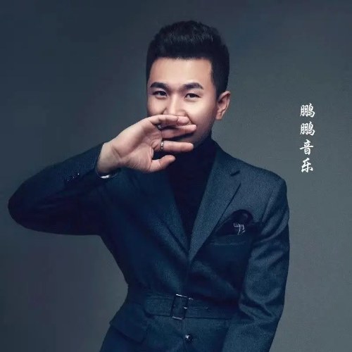 Bằng Bằng