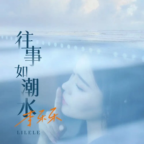 Lý Nhạc Nhạc