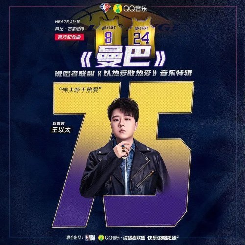 Thuyết Xướng Giả Liên Minh