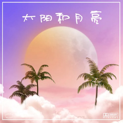 A1 TRIP