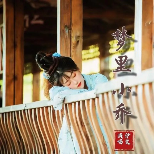 Y Tiếu