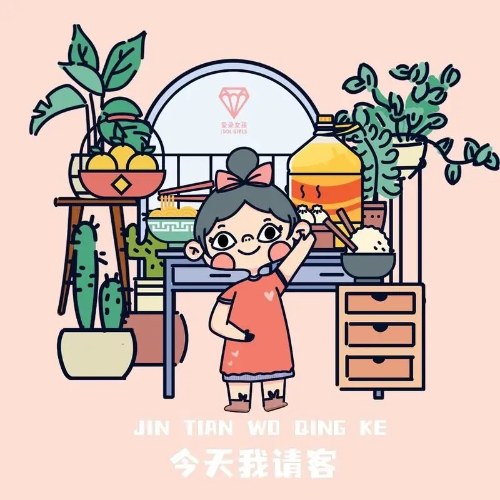 Ái Đoá Nữ Hài