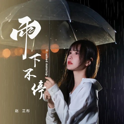 Triệu Chỉ Đồng Cassie