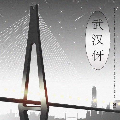 Dương Uy