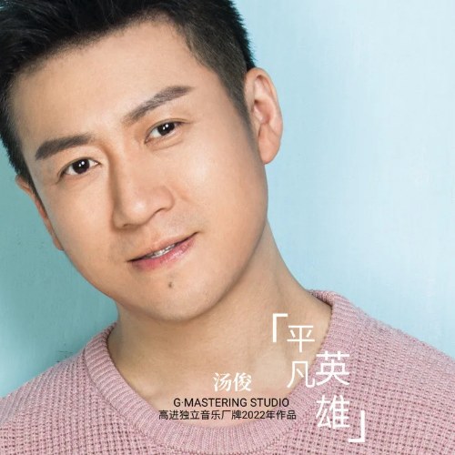 Thang Tuấn