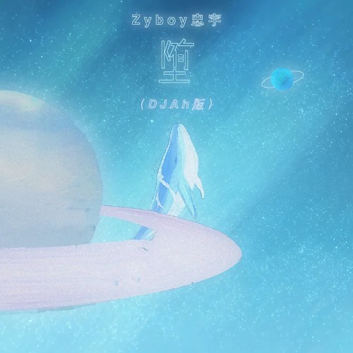 Zyboy Trung Vũ