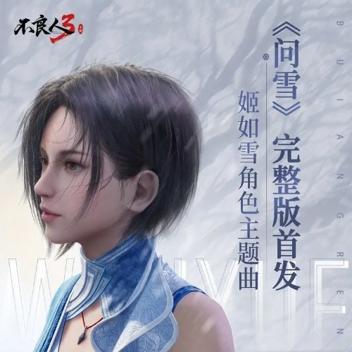 Tất Dữu