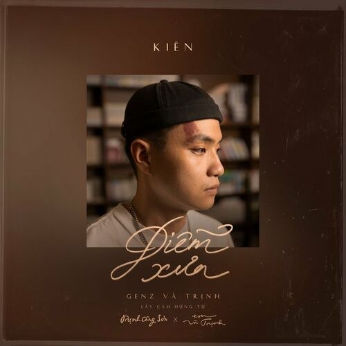 Kiên