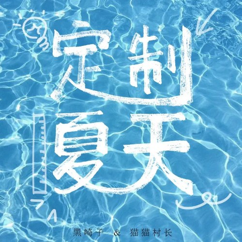 Hắc Kỳ Tử