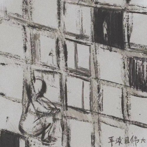 Thấu Thấu Văn