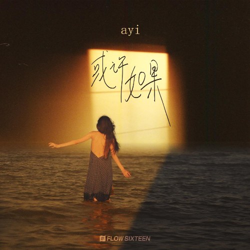 Ayi
