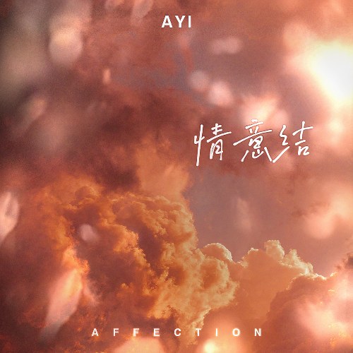 Ayi