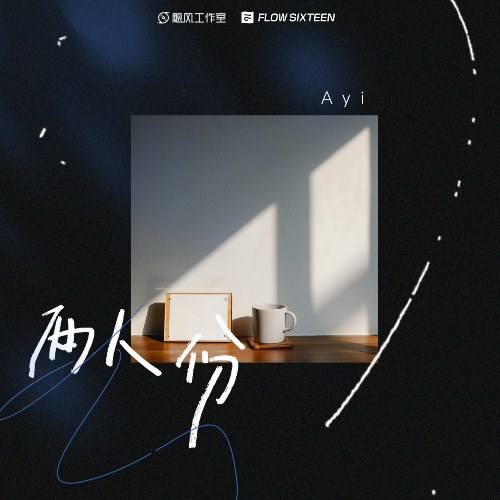 Ayi