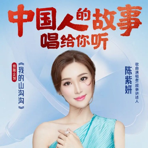 Trần Tử Nghiên