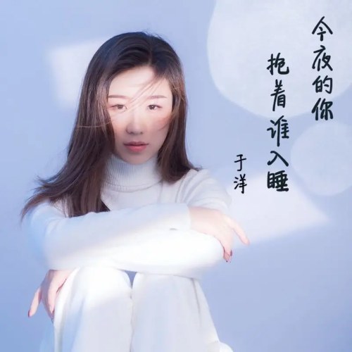 Vu Dương