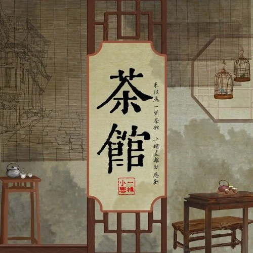 Nghĩa Chưởng Quỹ